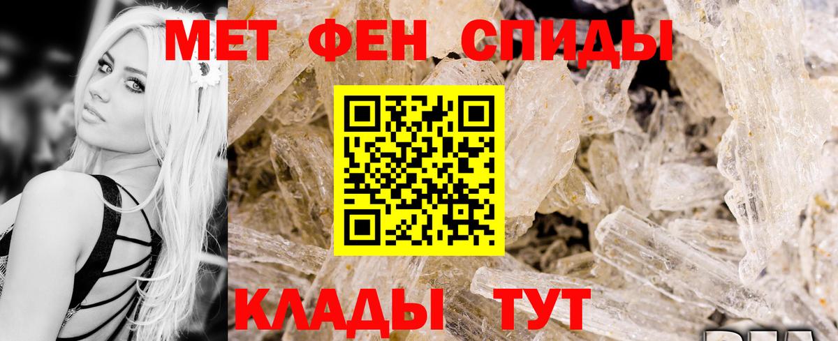 АМФ 97% Добрянка
