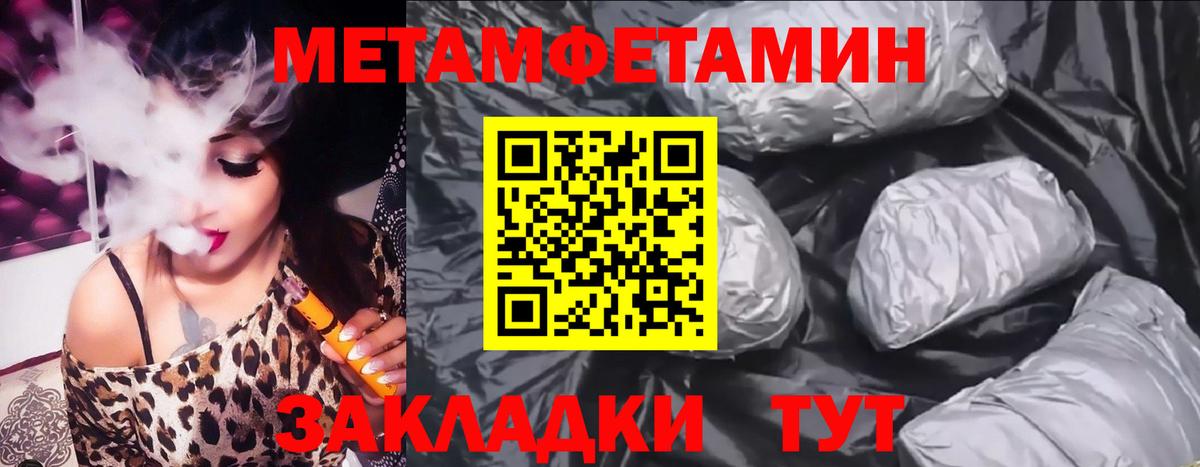 АМФ 98%  Вход с VPN  АМФ  АМФЕТАМИН  Добрянка 