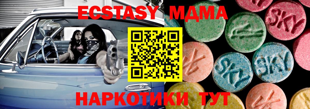 Экстази louis Vuitton  Ecstasy  Вход с VPN  Добрянка  Ecstasy ешки 
