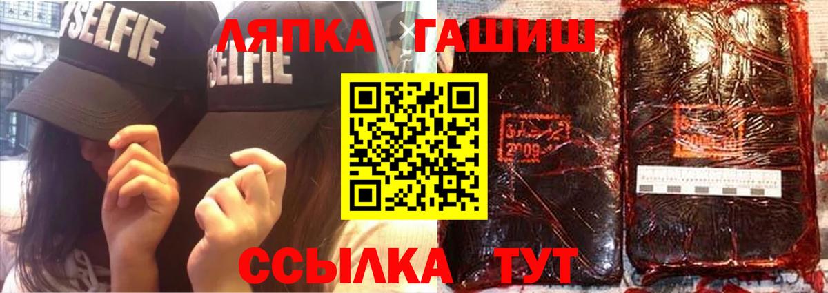 Гашиш 40% ТГК Добрянка