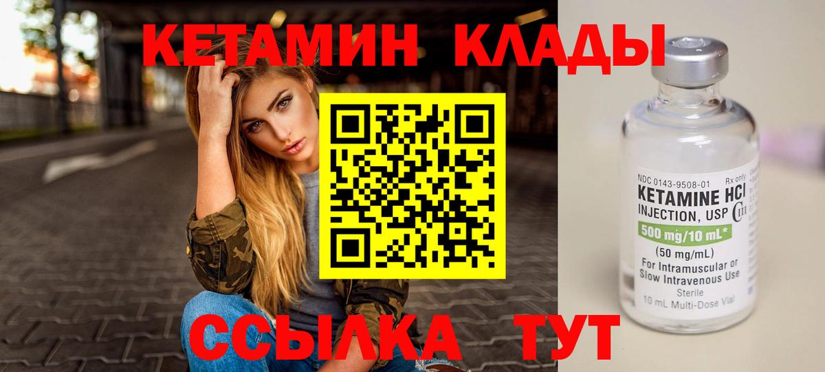 А ПВП СОЛЬ кристаллы  Кодеин  Каннабис  Мефедрон кристаллы  NBOMe  Добрянка  Вход с VPN  ГАШИШ  Кокаин 