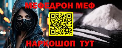 а пвп мука Магнитогорск
