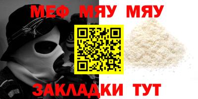 а пвп мука Магнитогорск