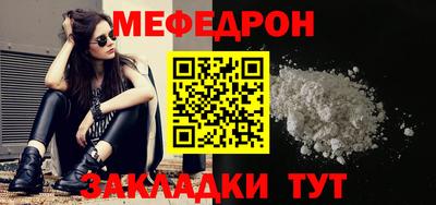 а пвп мука Магнитогорск