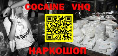 тгк Майкоп