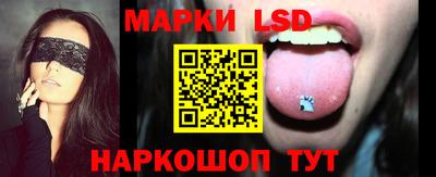 гидра Магадан