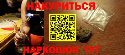 гидра Магадан