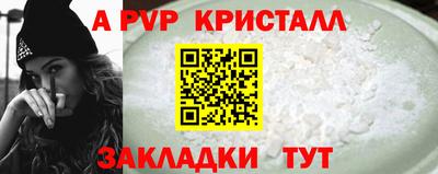 гидра Магадан