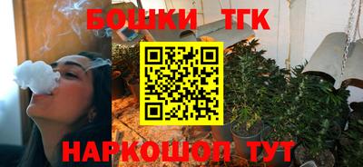 гидра Магадан