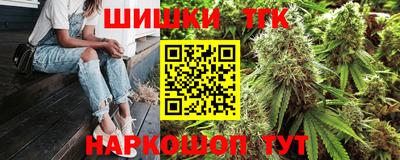 тгк Майкоп