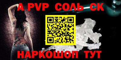 гидра Магадан