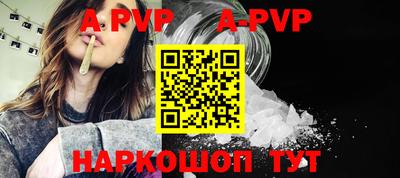 а пвп мука Магнитогорск