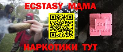 гидра Магадан