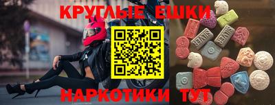 гидра Магадан