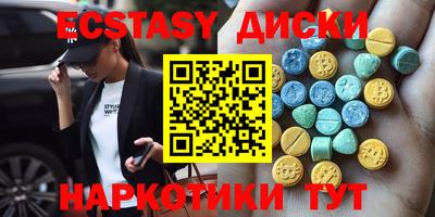 тгк Майкоп