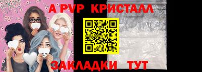 гидра Магадан