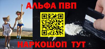 гидра Магадан