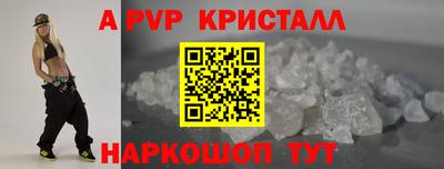 гидра Магадан