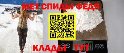 гидра Магадан