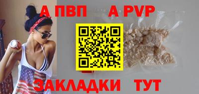 гидра Магадан