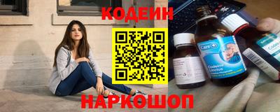 гидра Магадан