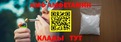 гидра Магадан