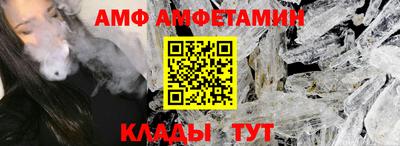 гидра Магадан