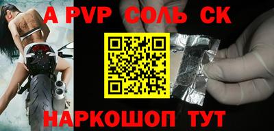 тгк Майкоп