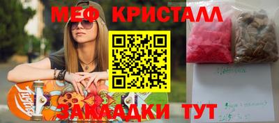 тгк Майкоп