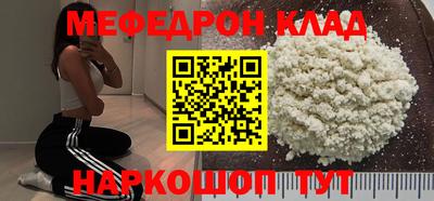 гидра Магадан