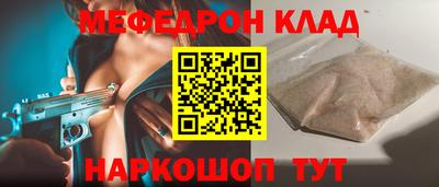 а пвп мука Магнитогорск