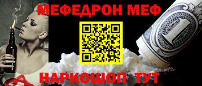 а пвп мука Магнитогорск