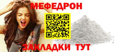 тгк Майкоп