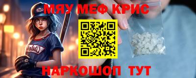 тгк Майкоп
