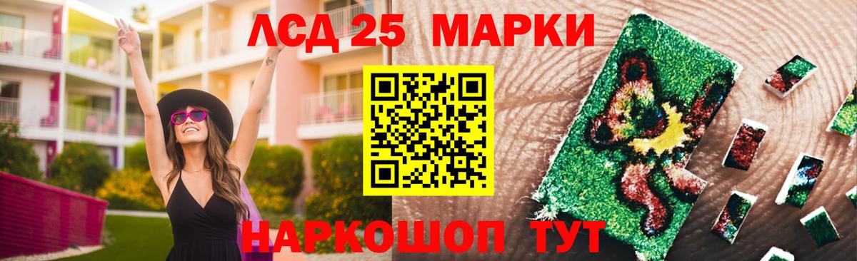 LSD-25 экстази ecstasy  Вход с VPN  Лсд 25 экстази кислота  Добрянка 