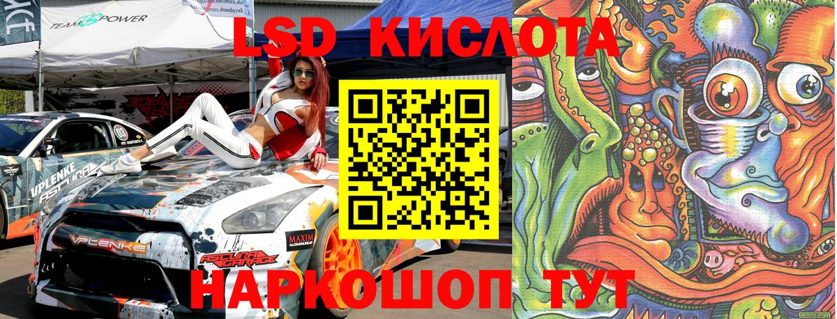 Марки N-bome 1,8мг Добрянка