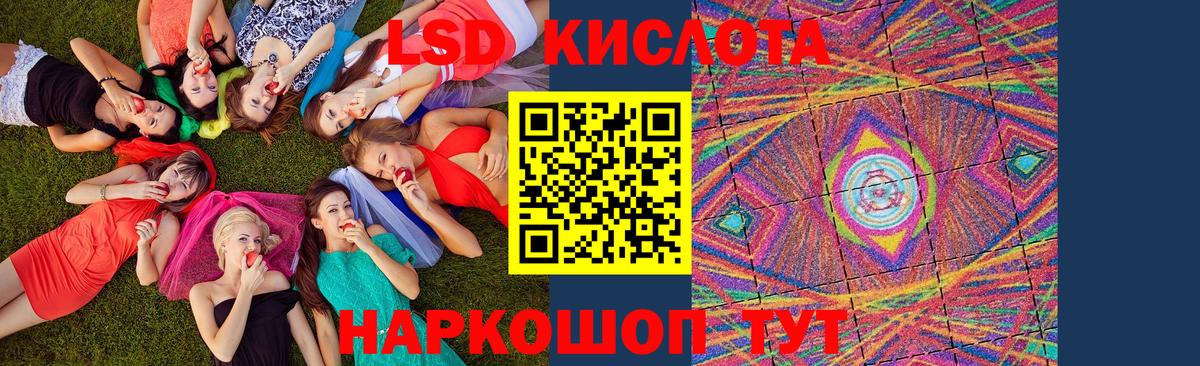 Добрянка  где купить   Вход с VPN  Марки NBOMe 1,8мг  Марки 25I-NBOMe 