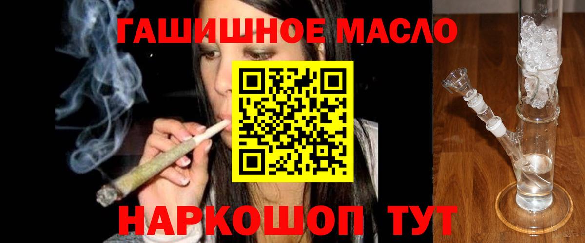 Дистиллят ТГК вейп с тгк Добрянка